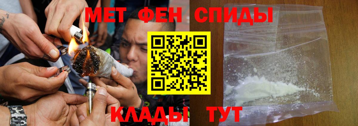 Amphetamine VHQ  Вход с VPN  Amphetamine  Лангепас 