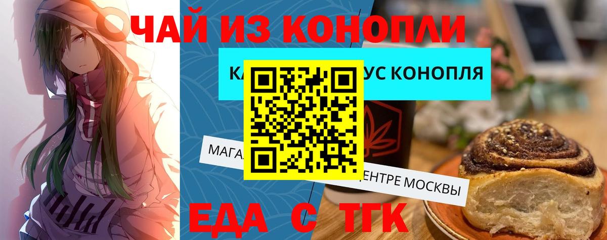 Лангепас  Canna-Cookies марихуана  Вход с VPN 