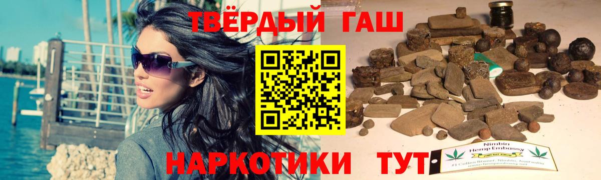 ГАШ Cannabis  Вход с VPN  Лангепас  ГАШ Изолятор 
