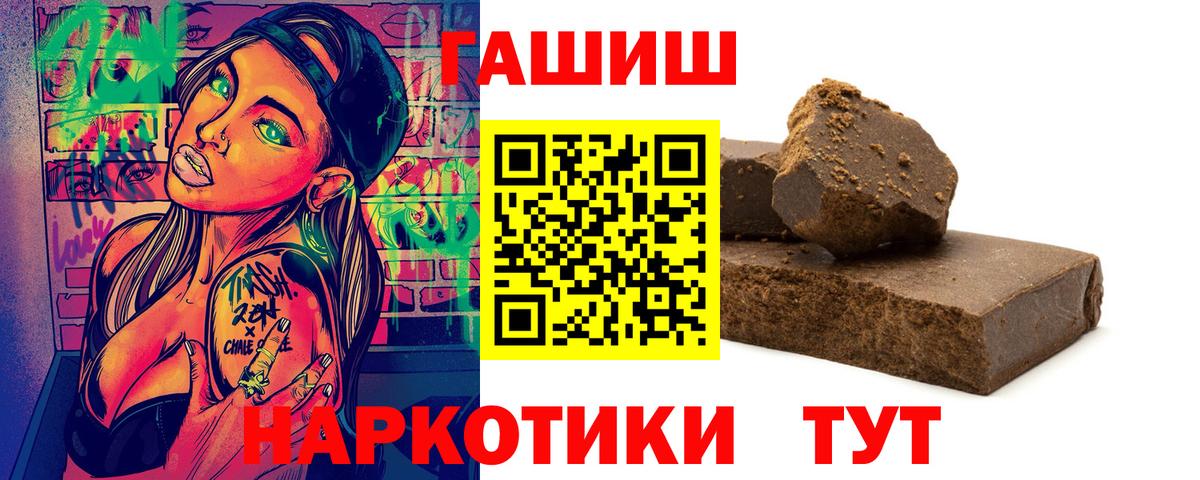 Гашиш Cannabis Лангепас