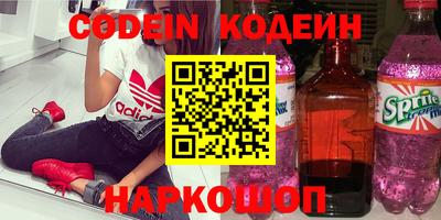 альфа пвп VHQ Лениногорск