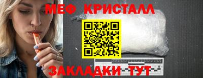 герыч Лесной