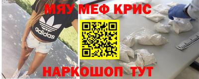 альфа пвп VHQ Лениногорск