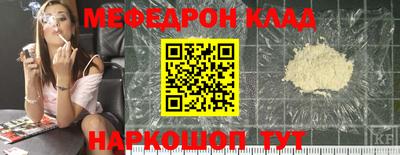 герыч Лесной