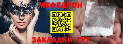 альфа пвп VHQ Лениногорск