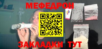 герыч Лесной