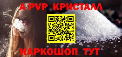 альфа пвп VHQ Лениногорск
