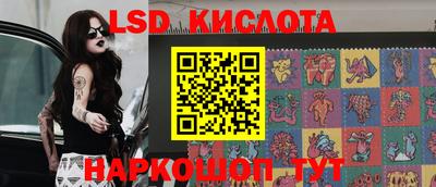 герыч Лесной