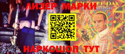 герыч Лесной