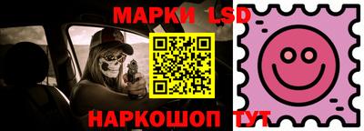герыч Лесной