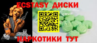 Альфа ПВП Магнитогорск