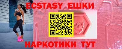альфа пвп VHQ Лениногорск
