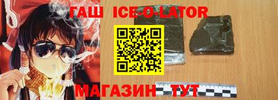 герыч Лесной