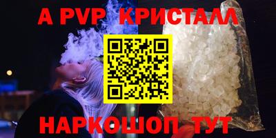 шишки Магадан