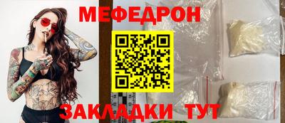 герыч Лесной