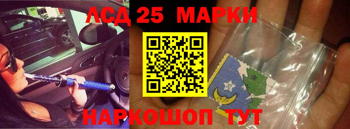 ЛСД экстази кислота  ЛСД экстази ecstasy  Вход с VPN  Лангепас 