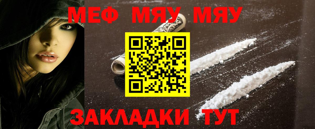 Лангепас  Вейп ТГК  Вход с VPN  МДМА  НБОМе  ГАШИШ  Марихуана  МЕФ кристаллы  Cocaine 