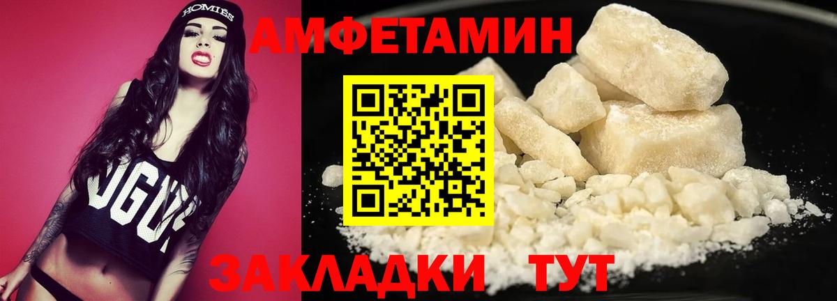 Лангепас  Метамфетамин Methamphetamine  Вход с VPN  Метамфетамин Methamphetamine 