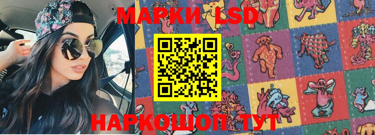 Лангепас  Марки NBOMe 1500мкг  закладки  Вход с VPN 