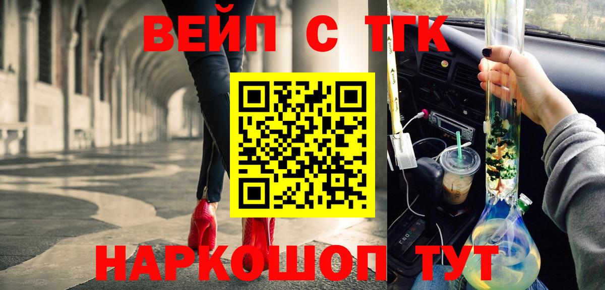 Дистиллят ТГК концентрат Лангепас