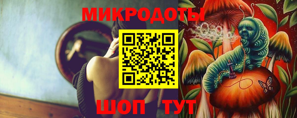 Псилоцибиновые грибы ЛСД Лангепас
