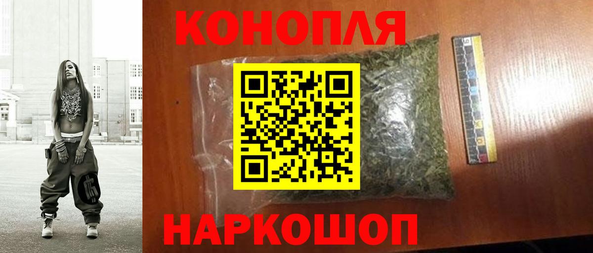 Бошки Шишки AK-47  Бошки Шишки ГИДРОПОН  Вход с VPN  Каннабис тримм  Лангепас 